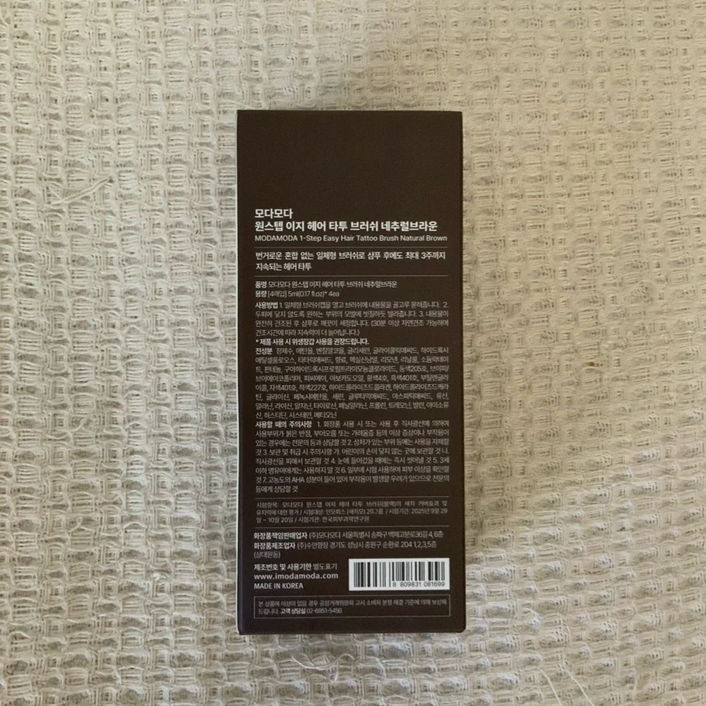 New MODAMODA 1-Step Easy Hair Tattoo Brush Natural Brown Gray Hair Mascara